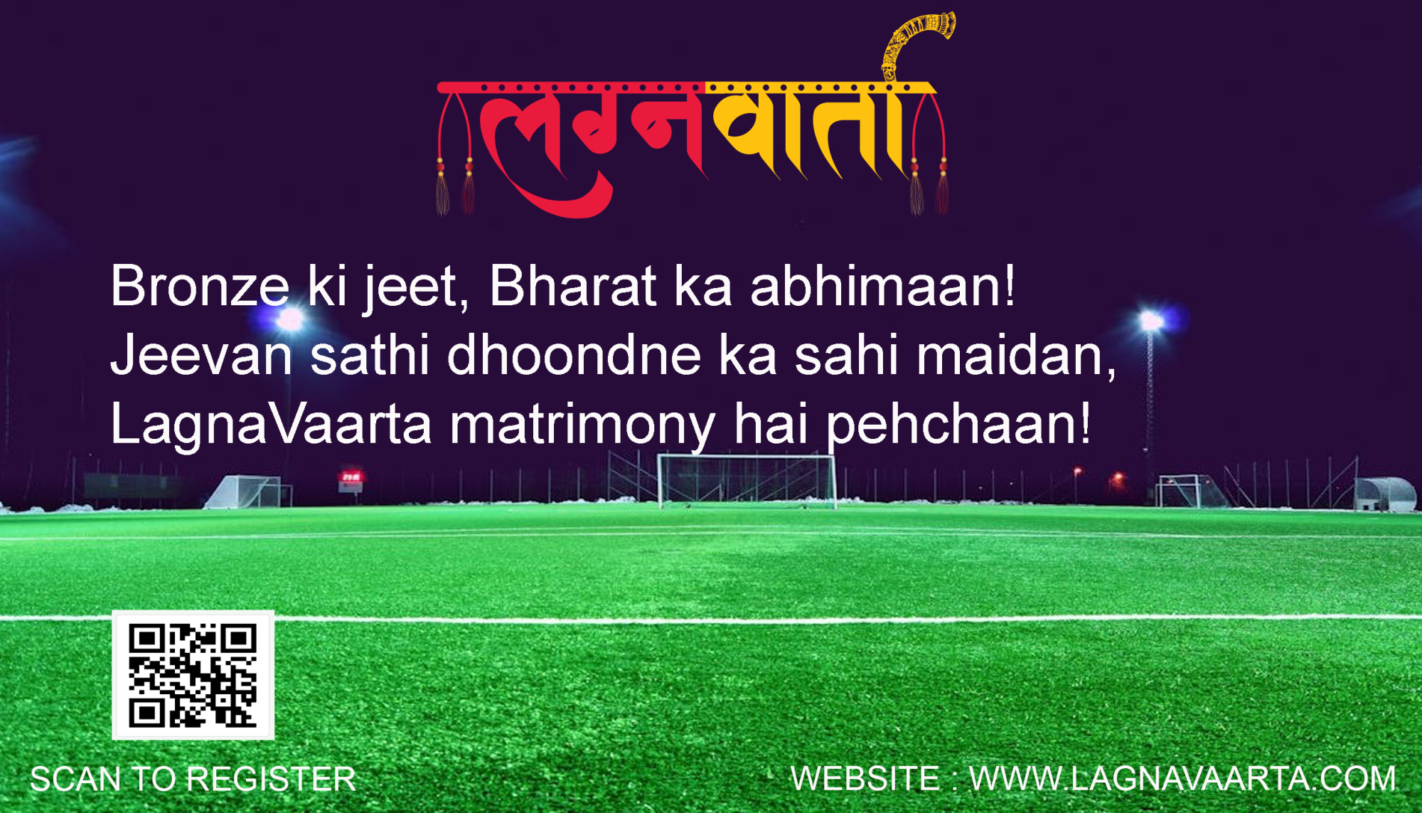 Paris 2024 Olympics india